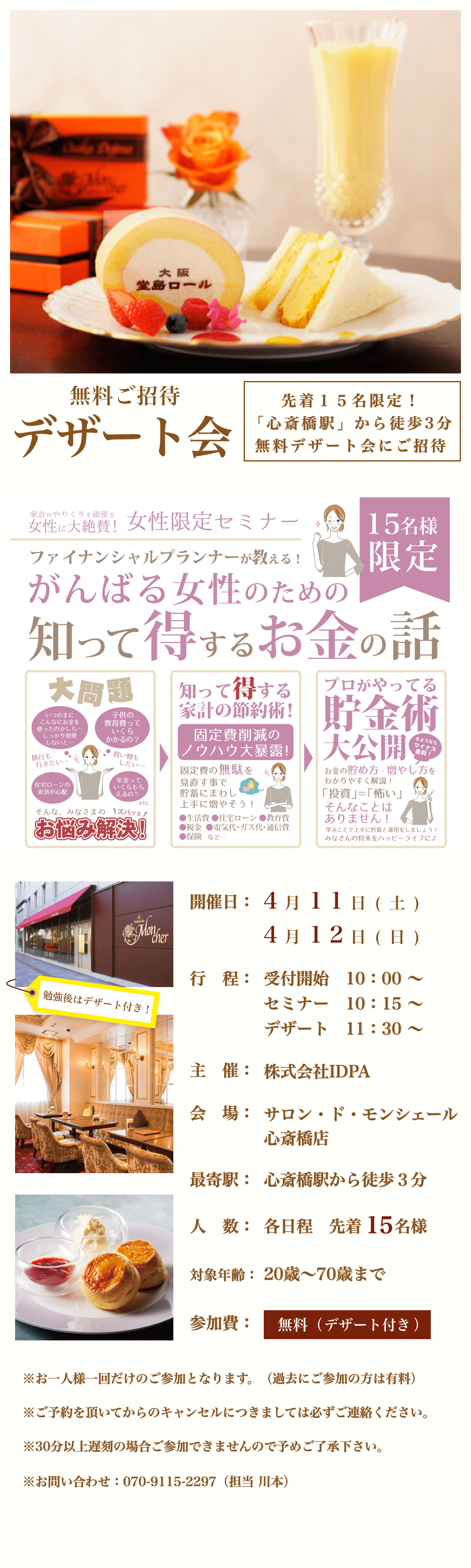 info